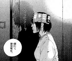 「上原まゆみ （洗脳くん） 闇金ウシジマくん」の画像検索結果