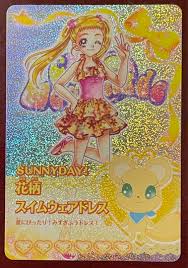 「春日野うらら/キュアレモネード」の画像検索結果