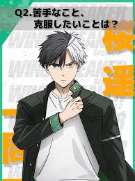 「鈴木斗馬 （トレンディーくん）」の画像検索結果