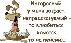 Image result for Афоризмы