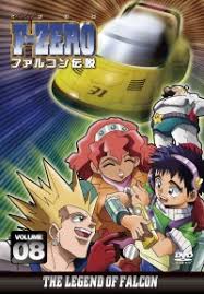 「リュウ・スザク F-ZERO ファルコン伝説」の画像検索結果