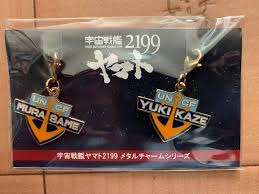 「古代守 宇宙戦艦ヤマト2199」の画像検索結果