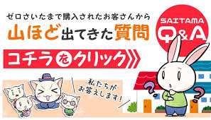 Image result for RIVER・SIDE・タヅクリ 【仲介手数料０円】