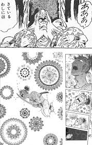 「松尾伊織」の画像検索結果