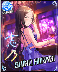 「柊志乃 アイドルマスターシンデレラガールズ」の画像検索結果