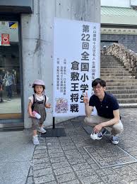 「榊原陽介」の画像検索結果