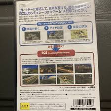 Resultado de imagen para a-train 6