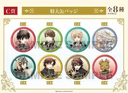 「渋谷勝利 今日から(マ)王！」の画像検索結果