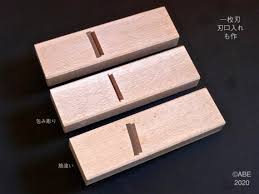 「憚木蝶左」の画像検索結果