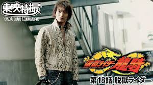 「浅倉威 仮面ライダー龍騎」の画像検索結果