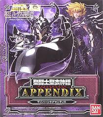 「天猛星ワイバーンのラダマンティス 聖闘士星矢」の画像検索結果