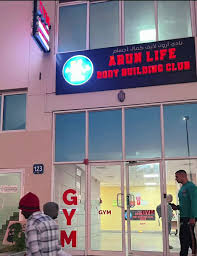 Image result for Arun Gymnastics Club