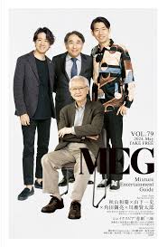 「田所正蔵」の画像検索結果