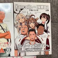 「KMR 真夏の夜の淫夢」の画像検索結果