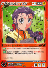 「エリナ・キンジョウ・ウォン 機動戦艦ナデシコ The prince of darkness」の画像検索結果