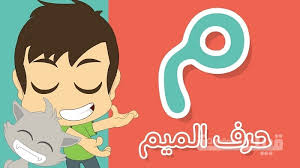 Image result for ‫بلاد م%‬‎