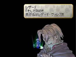 「レザード・ヴァレス ヴァルキリープロファイル」の画像検索結果