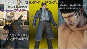 「セルゲイ・ドラグノフ」の画像検索結果