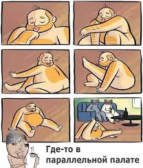 Image result for werehuman фото