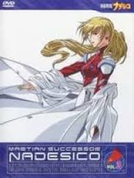 「ウリバタケ・セイヤ 機動戦艦ナデシコ」の画像検索結果