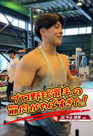 「森下タカシ　（ゲイくん）」の画像検索結果