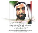 Green Sheikh, Sheikh Zayed Bin Sultan Al Nahyan, environmental hero, ... - sheikh-zayed-al-nahyan
