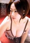 井上和香の画像5