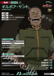 「ギルボア・サント 機動戦士ガンダムUC」の画像検索結果