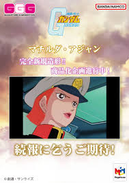 「マチルダ・アジャン 機動戦士ガンダム」の画像検索結果