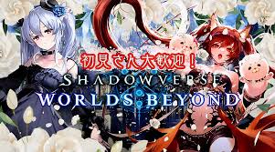 「花薔薇エルフ」の画像検索結果