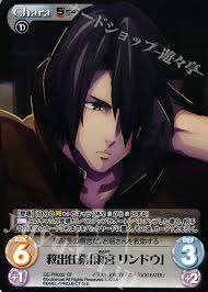 「雨宮リンドウ GODEATER」の画像検索結果