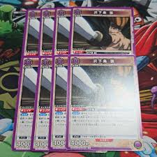 「沢下条張」の画像検索結果