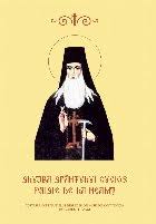 Image result for Sfinţii Marius, Marta, Audifaciu şi Abacus