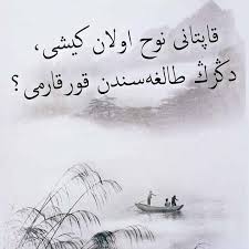 OSMANLICA SÖZLER ile ilgili görsel sonucu