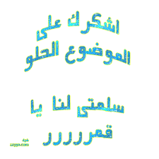 احبك //ولن اناقش باقي التفاصيل ..  Images?q=tbn:ANd9GcTmo_n-76UjdD8Qm8B5U65tNXAjqq9gHEkABmmiv20gExeKG00Gzg