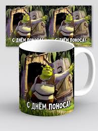 Image result for Кружка shrek (6)