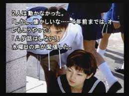「篠田正志 街〜運命の交差点〜」の画像検索結果