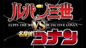 「ミラ・ジュリエッタ・ヴェスパランド ルパン三世VS名探偵コナンTHEMOVIE」の画像検索結果