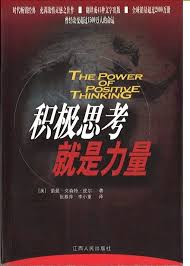 Image result for 2極化思考ËIvľ@=AC