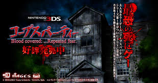 「宍戸結衣 コープスパーティー」の画像検索結果