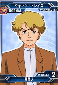 「ウォレン・トレイス」の画像検索結果