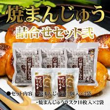 Image result for 焼まんじゅう