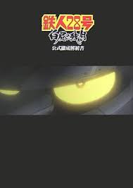 「白昼の残月」の画像検索結果