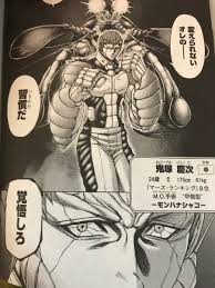 「鬼塚慶次 テラフォーマーズ」の画像検索結果