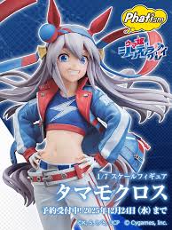 「ミッシェル・K・デイヴス テラフォーマーズ」の画像検索結果