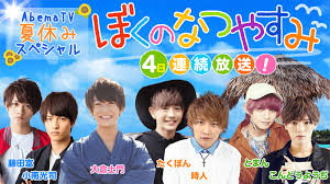 「おばちゃん ぼくのなつやすみ3」の画像検索結果