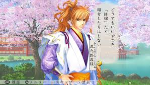 「藤原泰衡」の画像検索結果