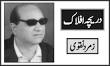 their result, Zamurd-Naqwi