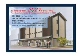 Image result for Peter Kings Dojo