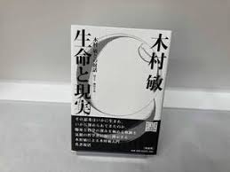 「海老沢和生 妄想代理人」の画像検索結果